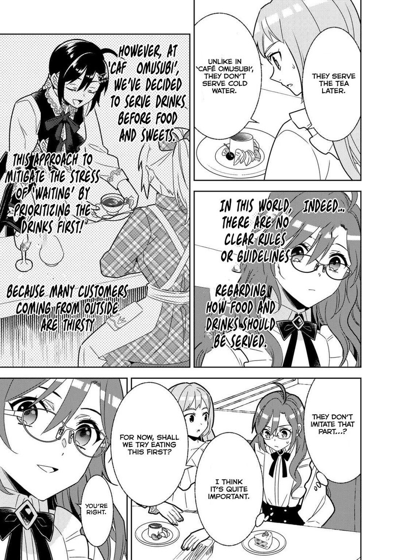 Isekai De Cafe O Kaiten Shimashita 84 9