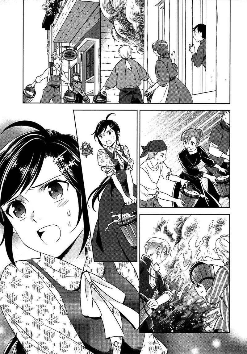 Isekai De Cafe O Kaiten Shimashita 9 7