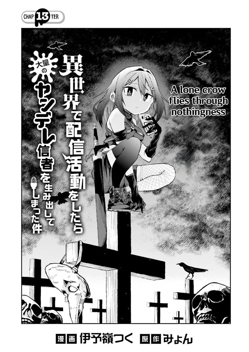 Isekai De Haishin Katsudou Wo Shitara Tairyou No Yandere Shinja Wo Umidashite Shimatta Ken 13 1
