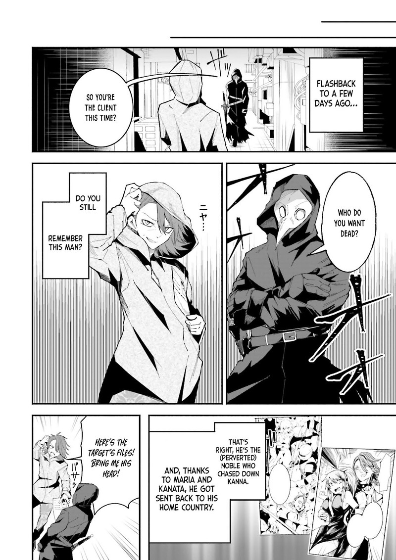 Isekai De Haishin Katsudou Wo Shitara Tairyou No Yandere Shinja Wo Umidashite Shimatta Ken 13 2