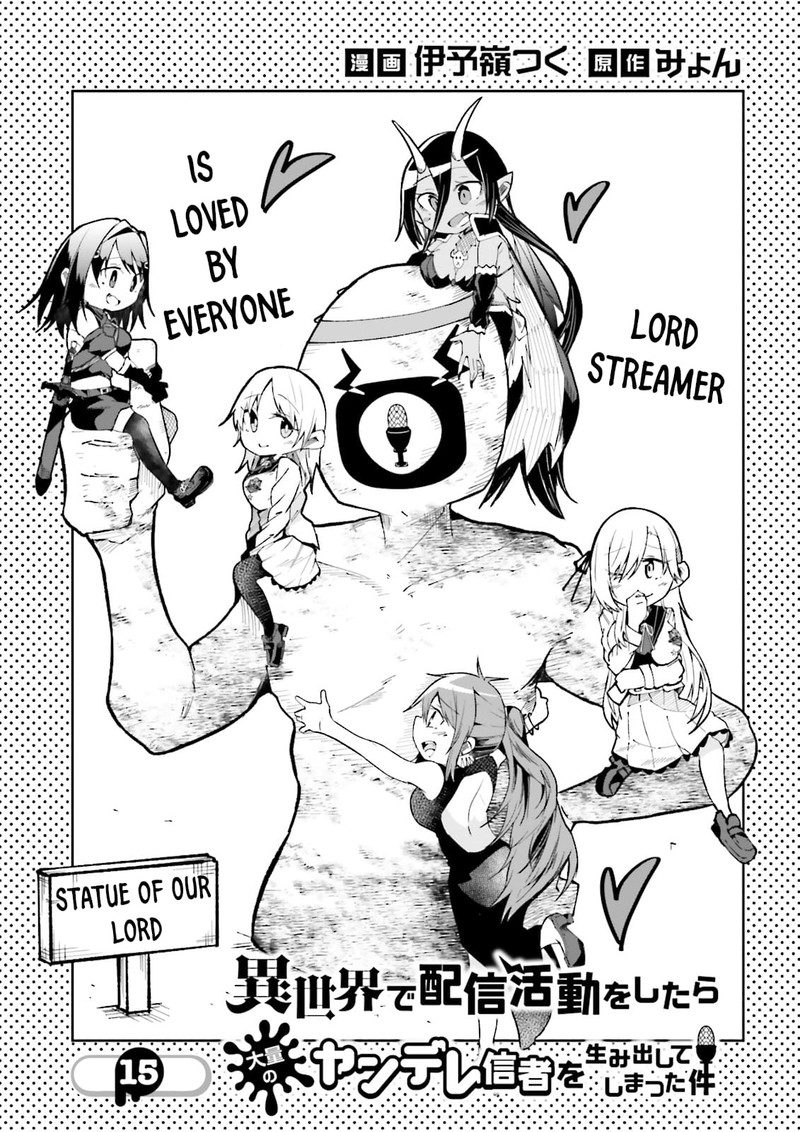 Isekai De Haishin Katsudou Wo Shitara Tairyou No Yandere Shinja Wo Umidashite Shimatta Ken 15 1