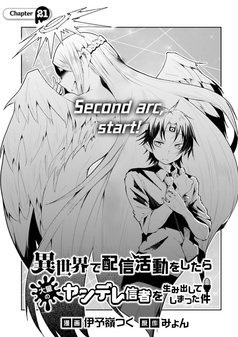 Isekai De Haishin Katsudou Wo Shitara Tairyou No Yandere Shinja Wo Umidashite Shimatta Ken 21 1