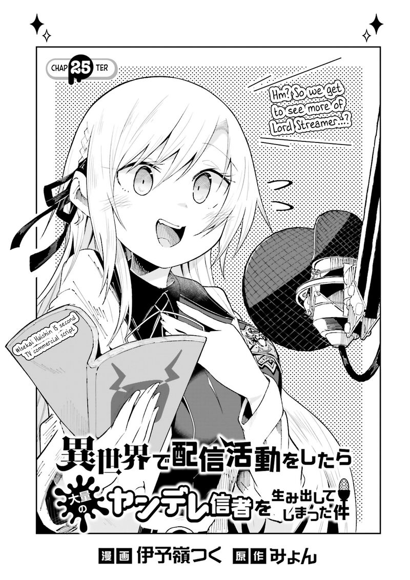 Isekai De Haishin Katsudou Wo Shitara Tairyou No Yandere Shinja Wo Umidashite Shimatta Ken 25 1