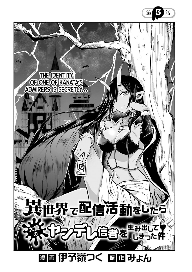 Isekai De Haishin Katsudou Wo Shitara Tairyou No Yandere Shinja Wo Umidashite Shimatta Ken 3 2