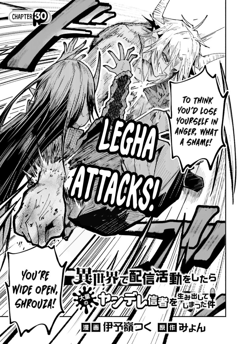 Isekai De Haishin Katsudou Wo Shitara Tairyou No Yandere Shinja Wo Umidashite Shimatta Ken 30 1