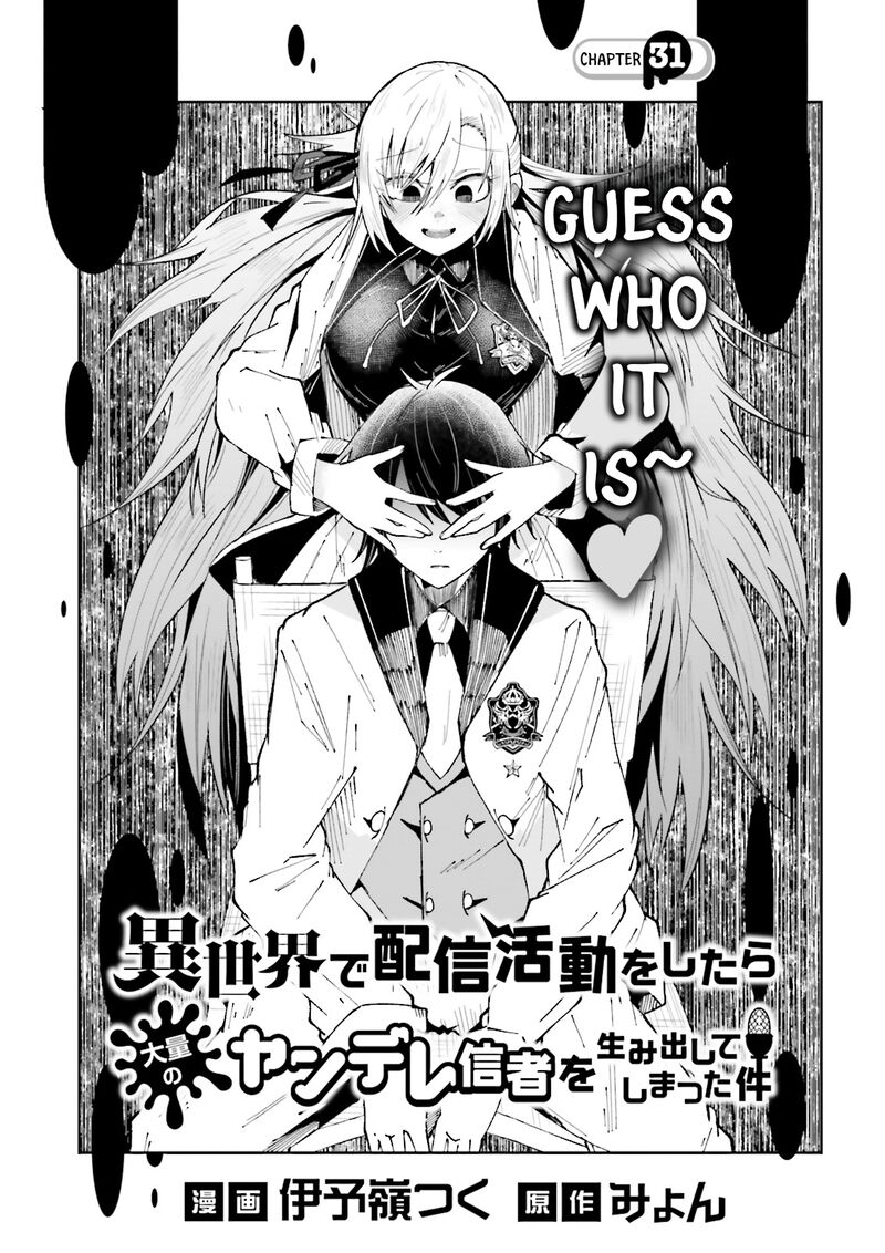 Isekai De Haishin Katsudou Wo Shitara Tairyou No Yandere Shinja Wo Umidashite Shimatta Ken 31 1
