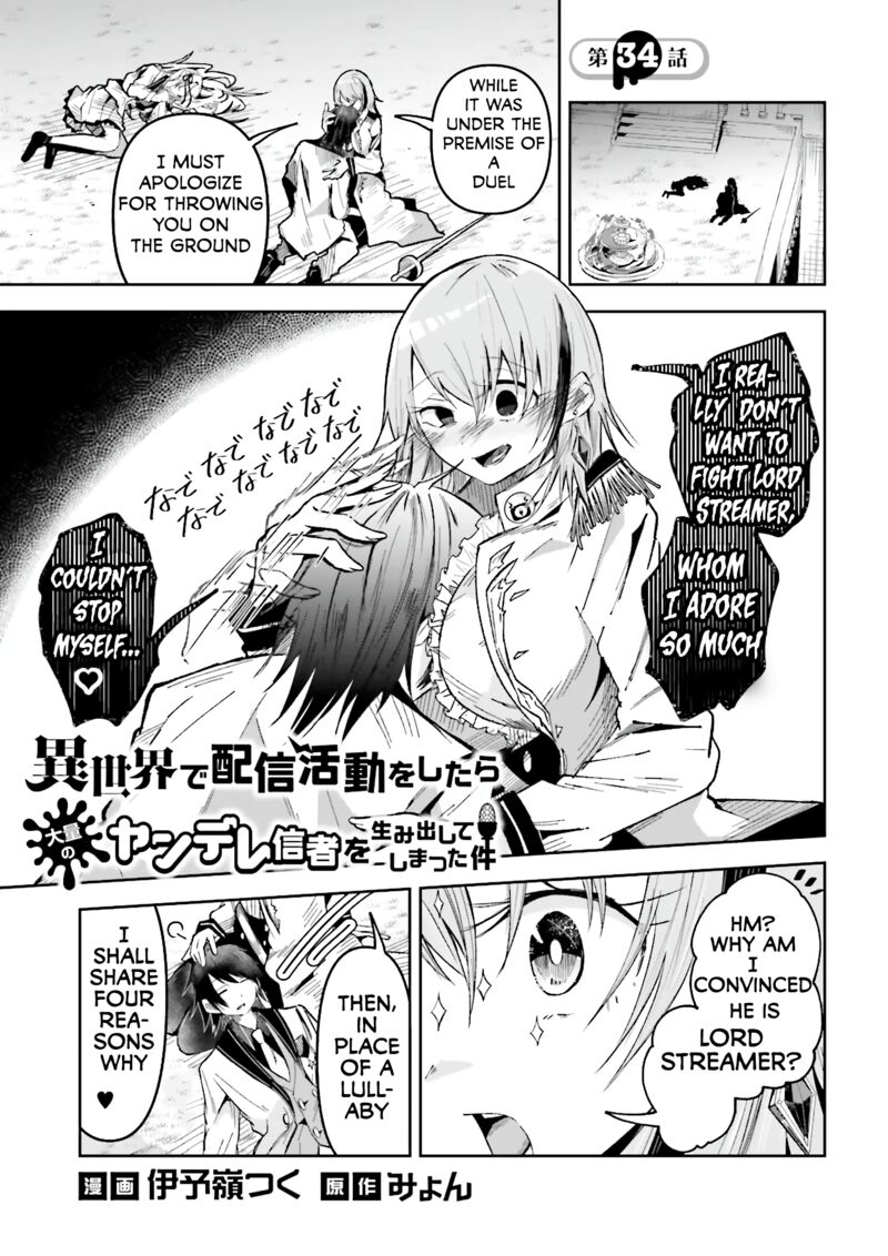 Isekai De Haishin Katsudou Wo Shitara Tairyou No Yandere Shinja Wo Umidashite Shimatta Ken 34 1