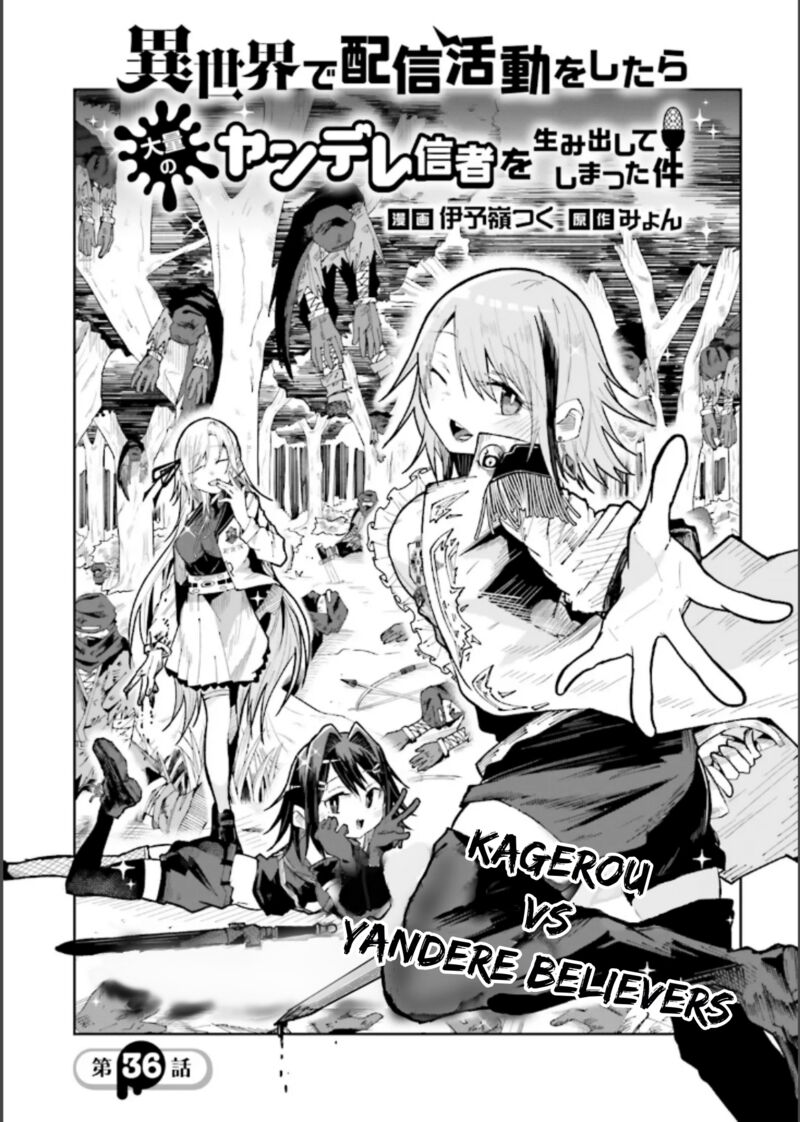 Isekai De Haishin Katsudou Wo Shitara Tairyou No Yandere Shinja Wo Umidashite Shimatta Ken 36 1