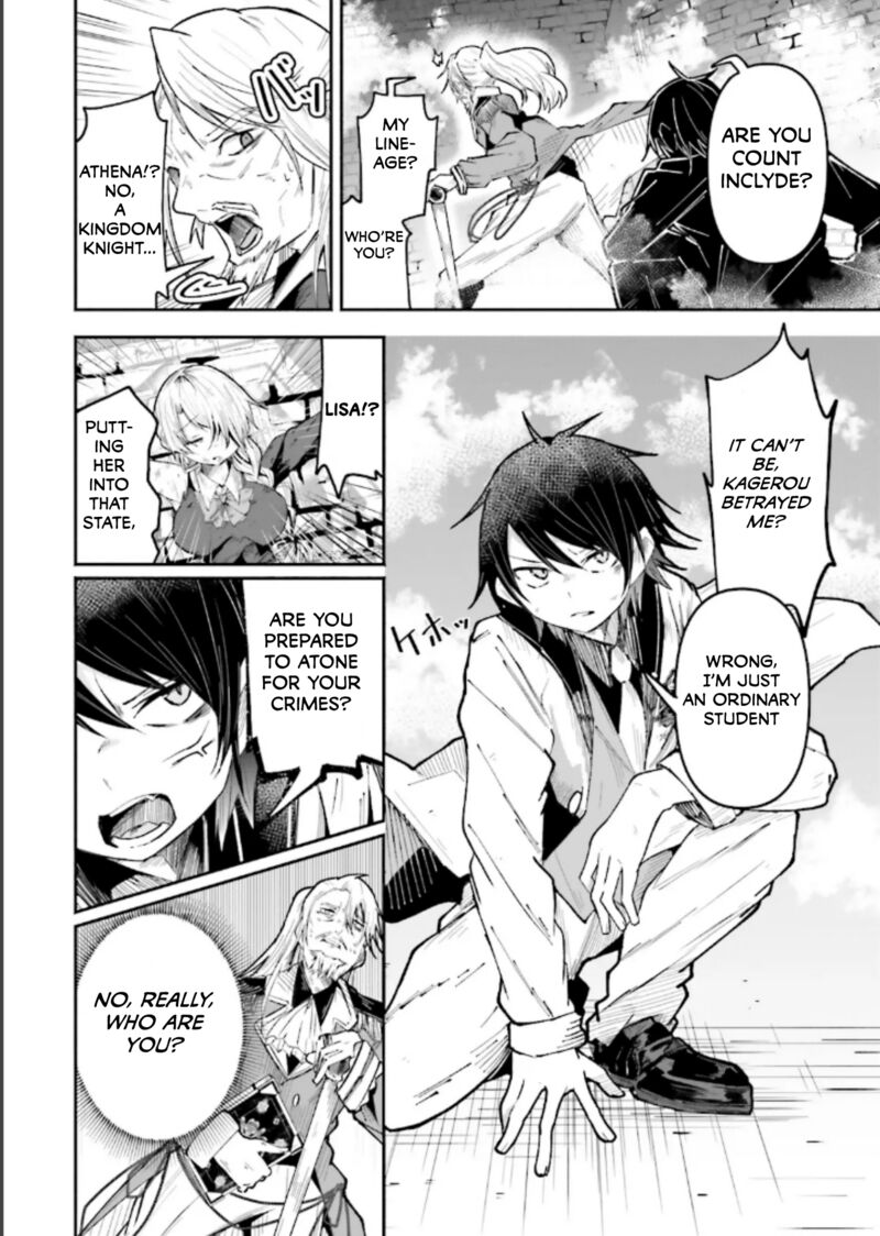 Isekai De Haishin Katsudou Wo Shitara Tairyou No Yandere Shinja Wo Umidashite Shimatta Ken 36 4