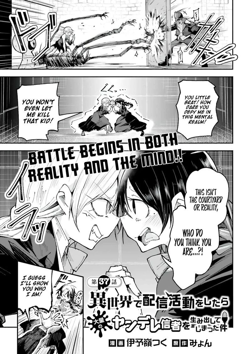 Isekai De Haishin Katsudou Wo Shitara Tairyou No Yandere Shinja Wo Umidashite Shimatta Ken 37a 2