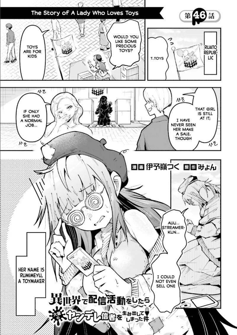Isekai De Haishin Katsudou Wo Shitara Tairyou No Yandere Shinja Wo Umidashite Shimatta Ken 46 1
