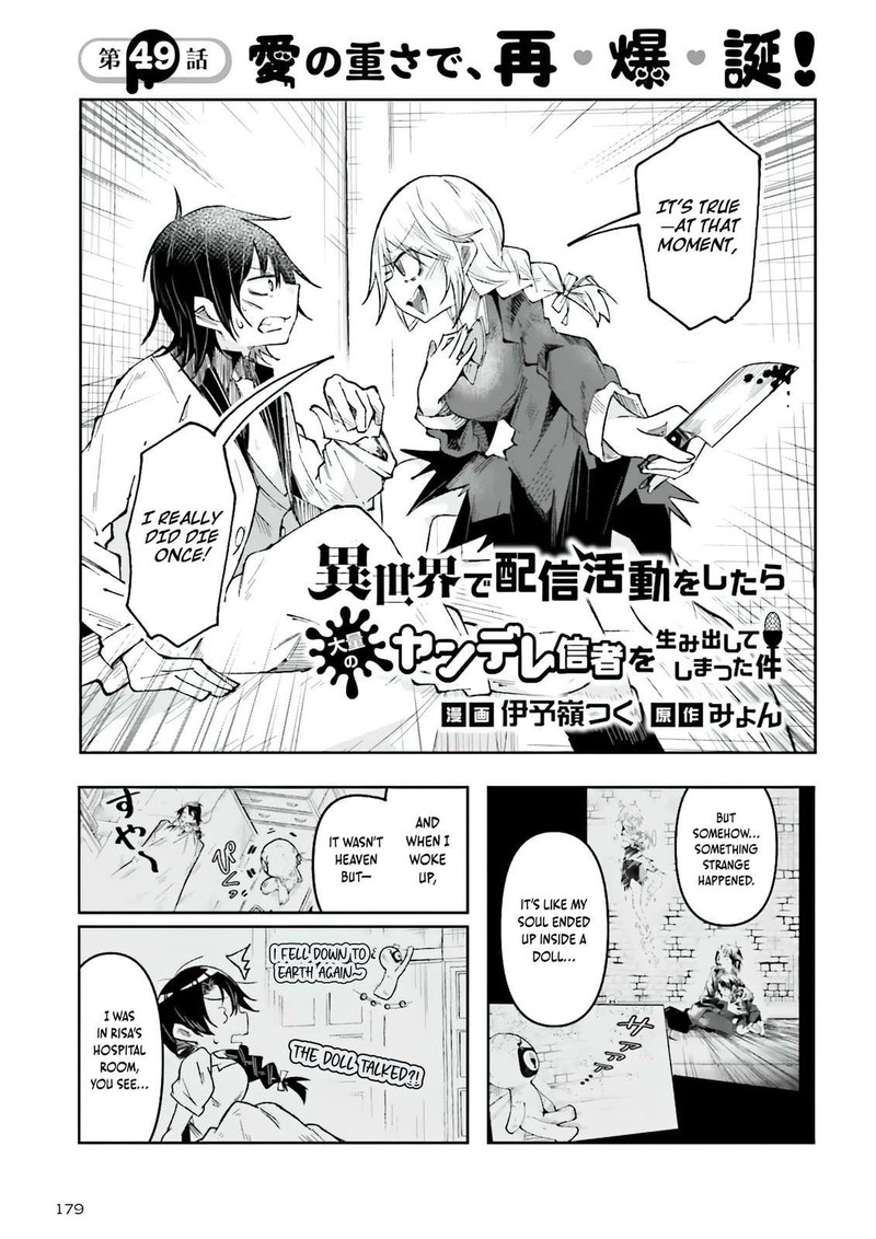 Isekai De Haishin Katsudou Wo Shitara Tairyou No Yandere Shinja Wo Umidashite Shimatta Ken 49a 1