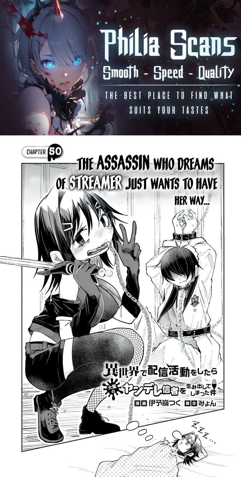 Isekai De Haishin Katsudou Wo Shitara Tairyou No Yandere Shinja Wo Umidashite Shimatta Ken 50 1