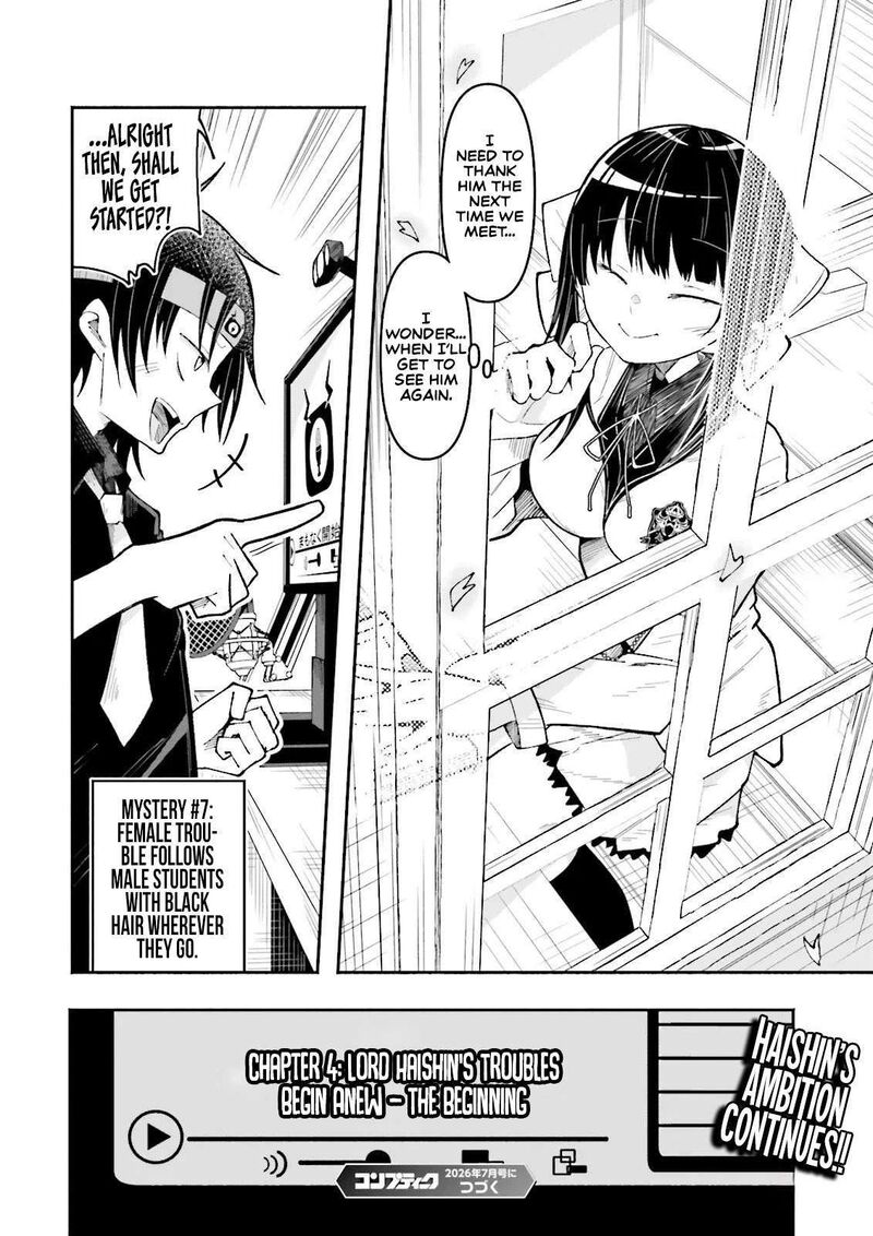 Isekai De Haishin Katsudou Wo Shitara Tairyou No Yandere Shinja Wo Umidashite Shimatta Ken 68 24
