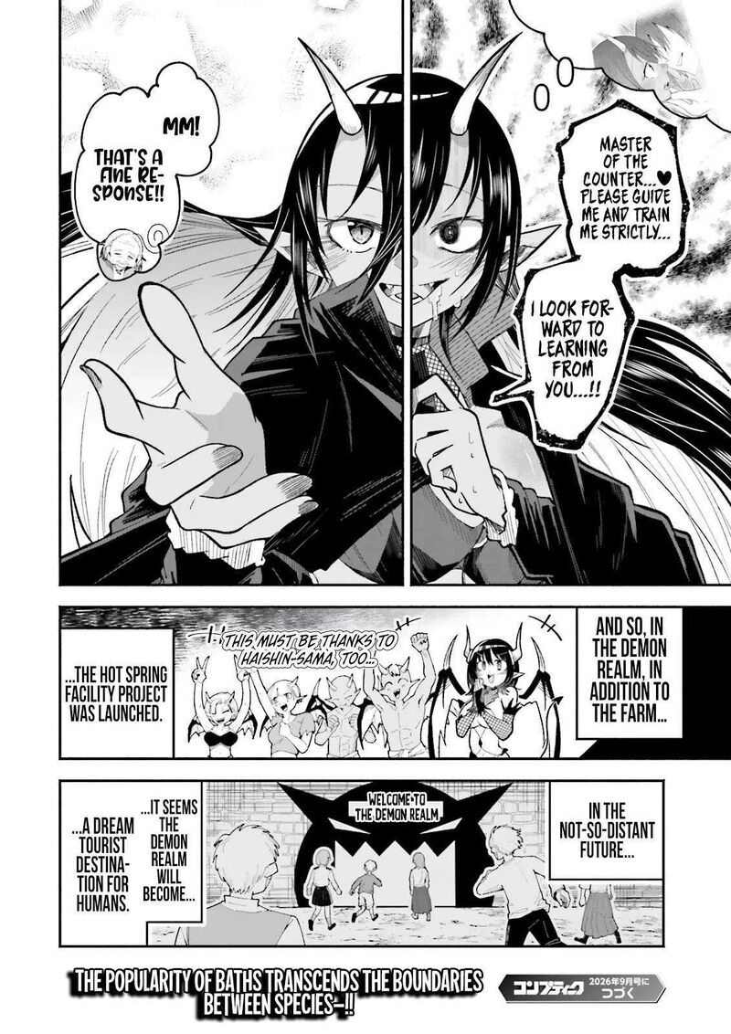 Isekai De Haishin Katsudou Wo Shitara Tairyou No Yandere Shinja Wo Umidashite Shimatta Ken 72 17