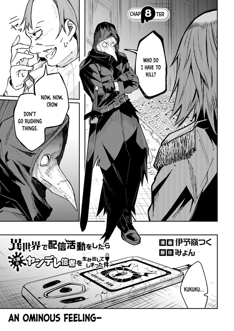 Isekai De Haishin Katsudou Wo Shitara Tairyou No Yandere Shinja Wo Umidashite Shimatta Ken 8 1