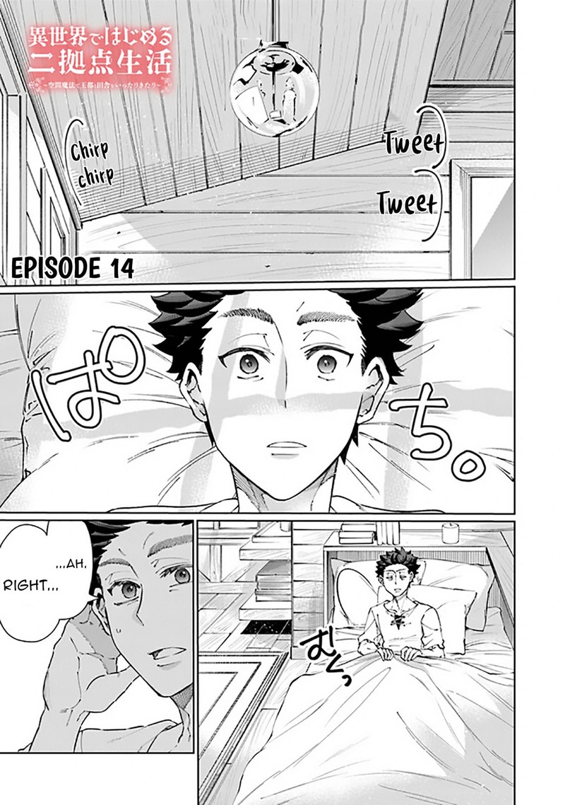 Isekai De Hajimeru Ni Kyoten Seikatsu Kuukan Mahou De Outo To Inaka Wo Ittari Kitari 14 1