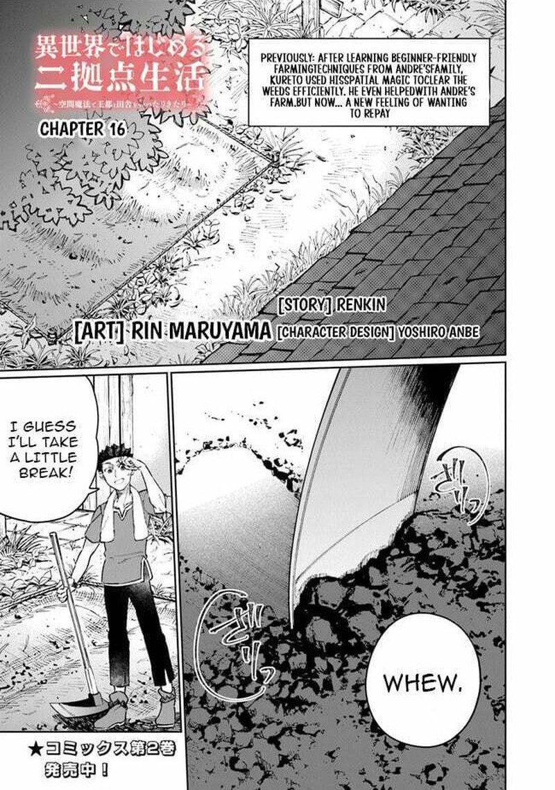 Isekai De Hajimeru Ni Kyoten Seikatsu Kuukan Mahou De Outo To Inaka Wo Ittari Kitari 16 1