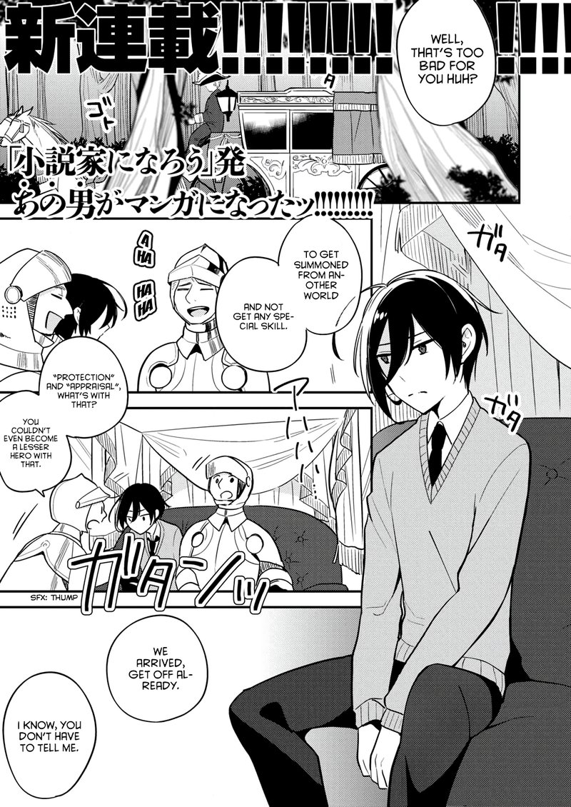 Isekai De KojIIn Wo Hiraita Kedo Naze Ka Darehitori Sudatou To Shinai Ken 1 1