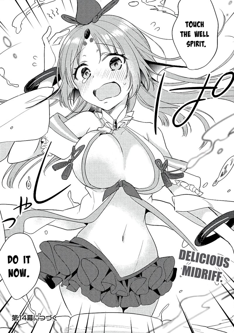 Isekai De KojIIn Wo Hiraita Kedo Naze Ka Darehitori Sudatou To Shinai Ken 13 20
