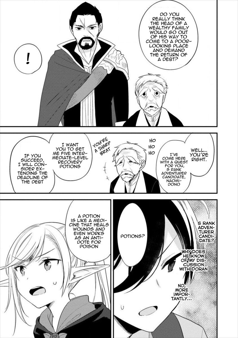 Isekai De KojIIn Wo Hiraita Kedo Naze Ka Darehitori Sudatou To Shinai Ken 16 13