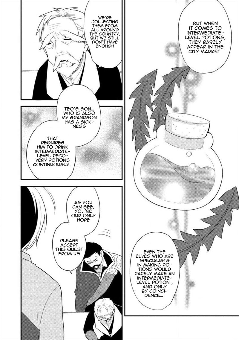 Isekai De KojIIn Wo Hiraita Kedo Naze Ka Darehitori Sudatou To Shinai Ken 16 14