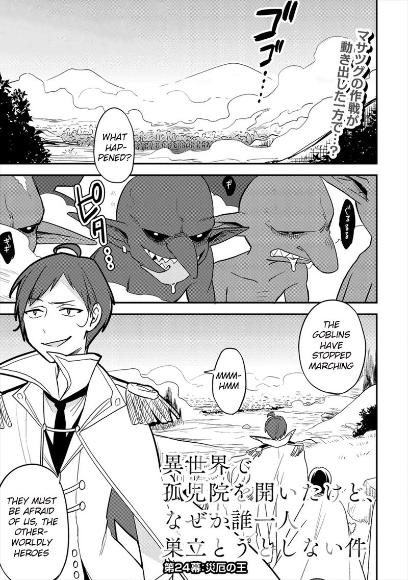 Isekai De KojIIn Wo Hiraita Kedo Naze Ka Darehitori Sudatou To Shinai Ken 24 1