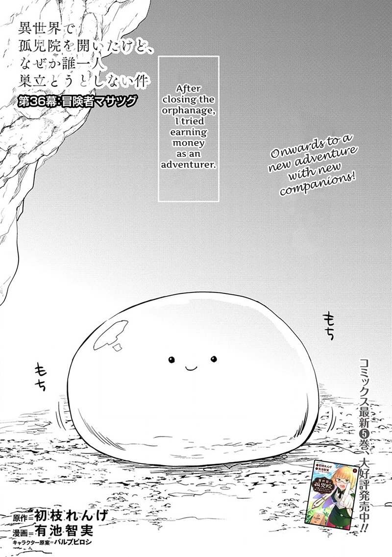 Isekai De KojIIn Wo Hiraita Kedo Naze Ka Darehitori Sudatou To Shinai Ken 36 1