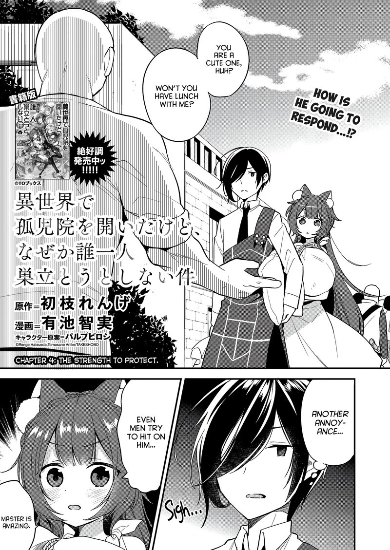 Isekai De KojIIn Wo Hiraita Kedo Naze Ka Darehitori Sudatou To Shinai Ken 4 1