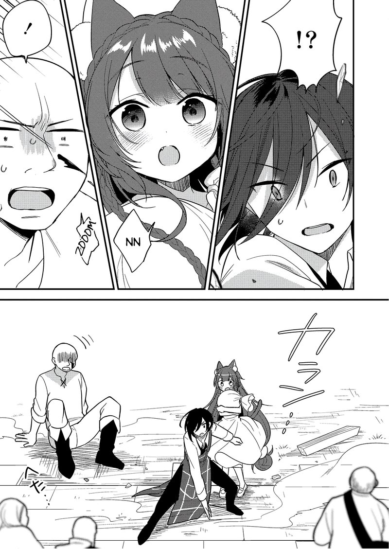 Isekai De KojIIn Wo Hiraita Kedo Naze Ka Darehitori Sudatou To Shinai Ken 4 13