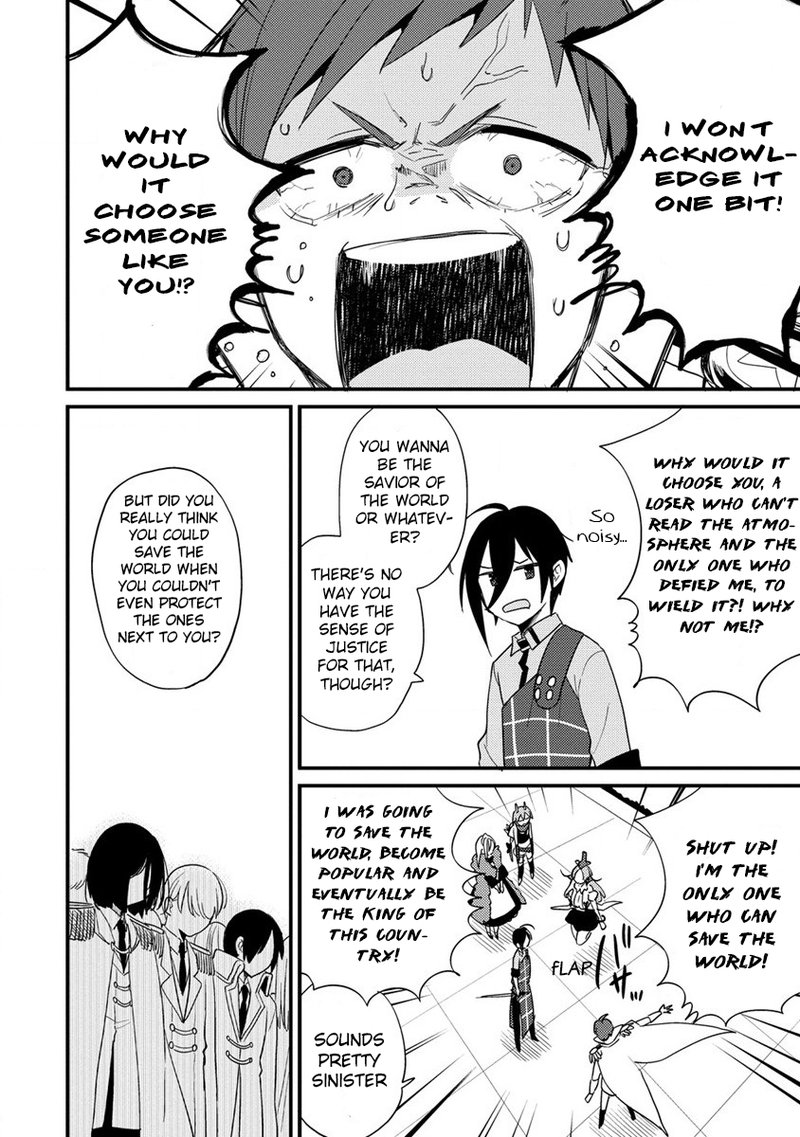 Isekai De KojIIn Wo Hiraita Kedo Naze Ka Darehitori Sudatou To Shinai Ken 43 6