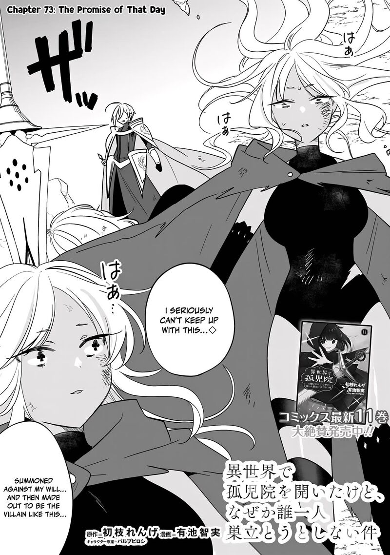 Isekai De KojIIn Wo Hiraita Kedo Naze Ka Darehitori Sudatou To Shinai Ken 73 2