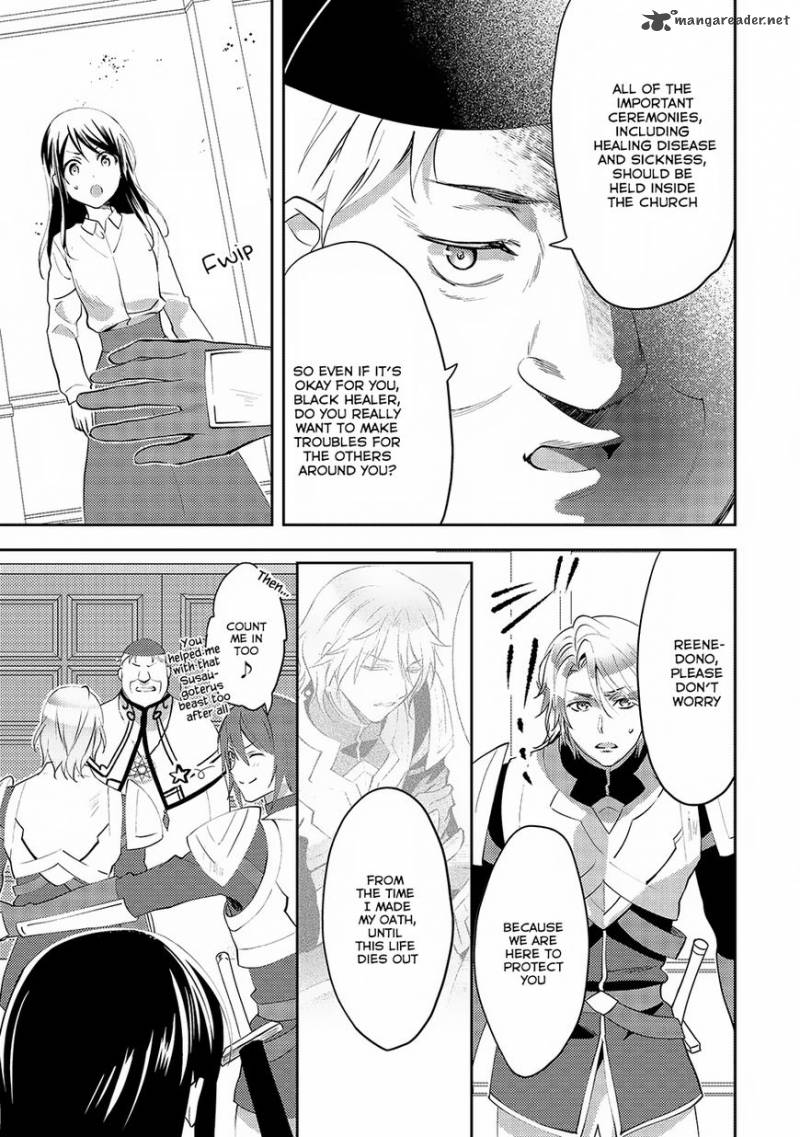 Isekai De Kuro No Iyashi Te Tte Yobarete Imasu 17 12