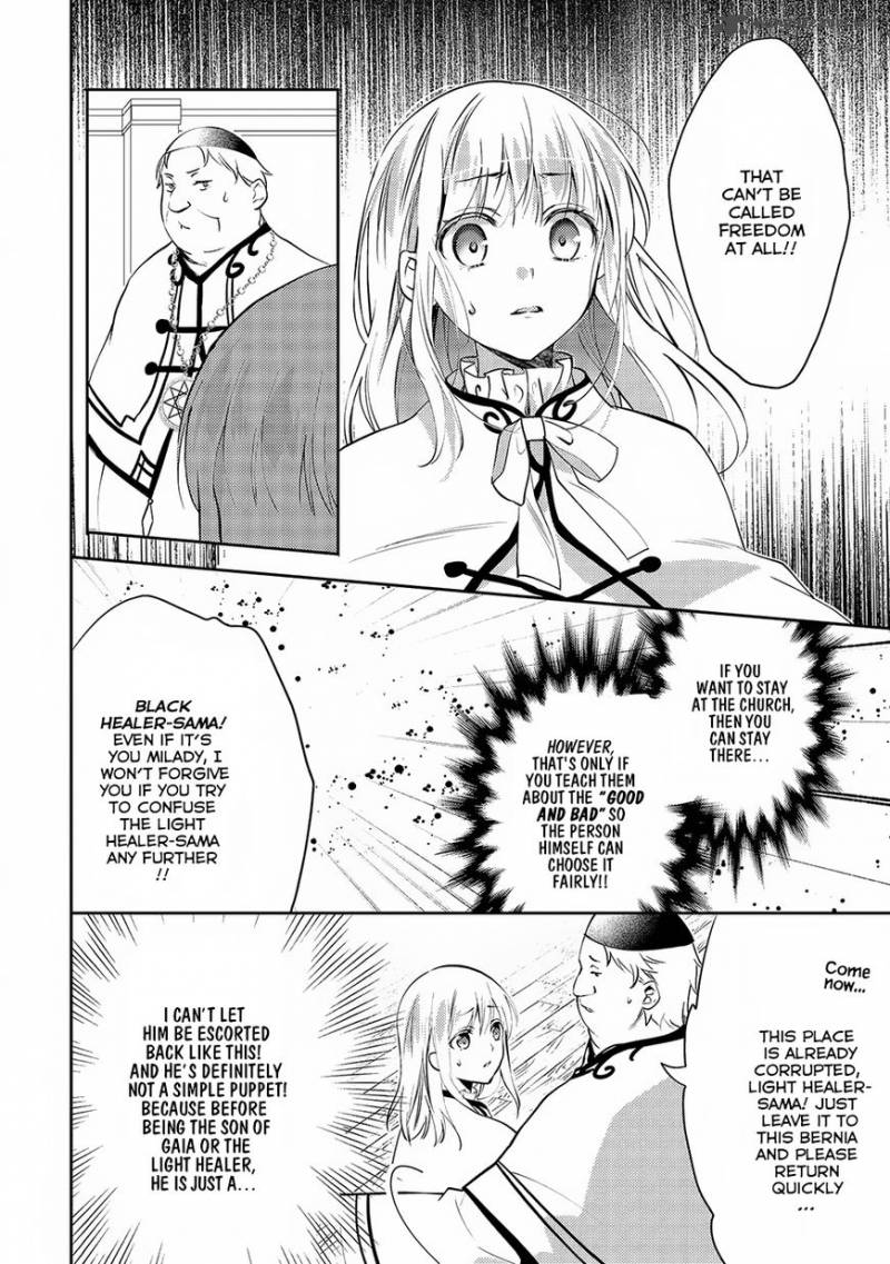 Isekai De Kuro No Iyashi Te Tte Yobarete Imasu 17 9