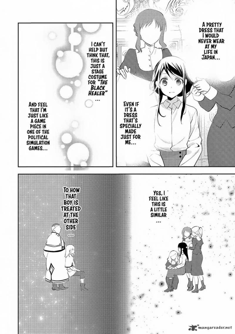 Isekai De Kuro No Iyashi Te Tte Yobarete Imasu 18 7