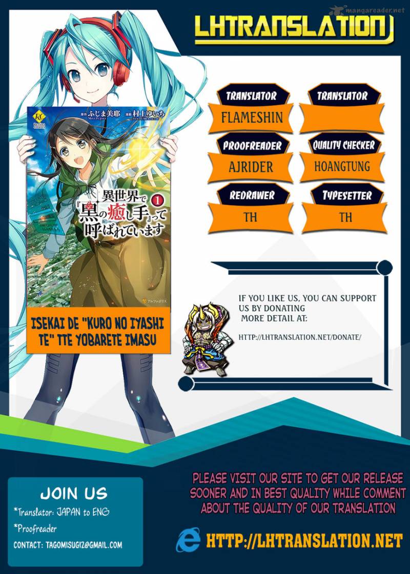 Isekai De Kuro No Iyashi Te Tte Yobarete Imasu 24 1
