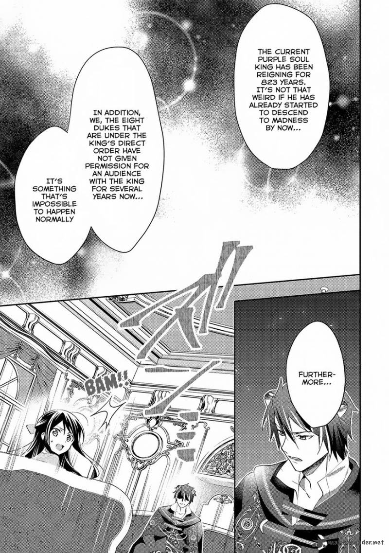 Isekai De Kuro No Iyashi Te Tte Yobarete Imasu 29 7