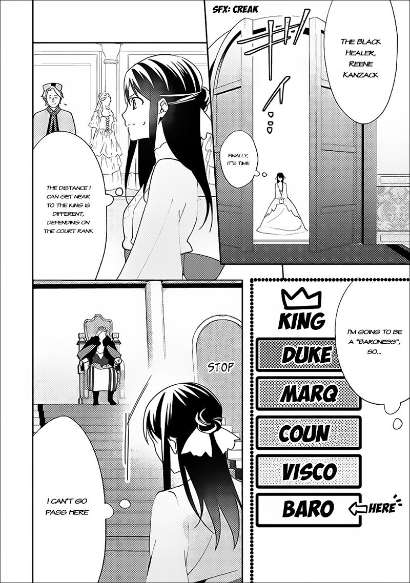 Isekai De Kuro No Iyashi Te Tte Yobarete Imasu 37 16
