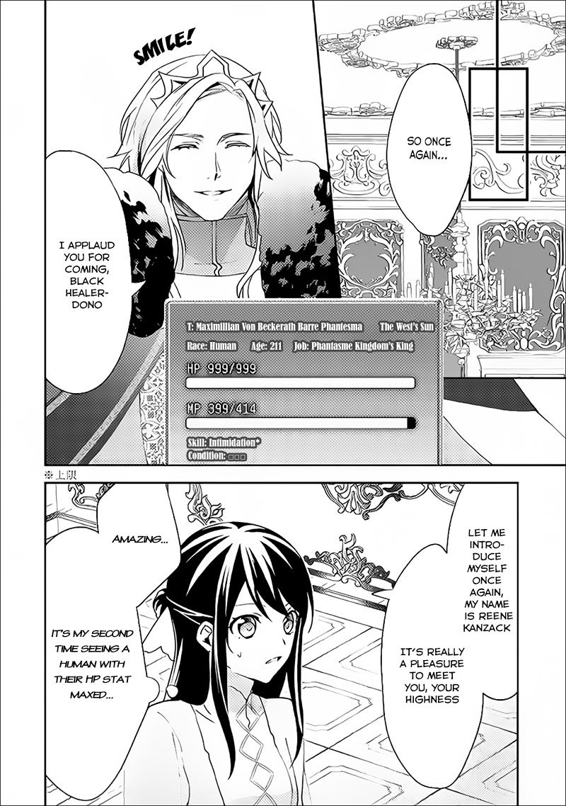 Isekai De Kuro No Iyashi Te Tte Yobarete Imasu 37 19