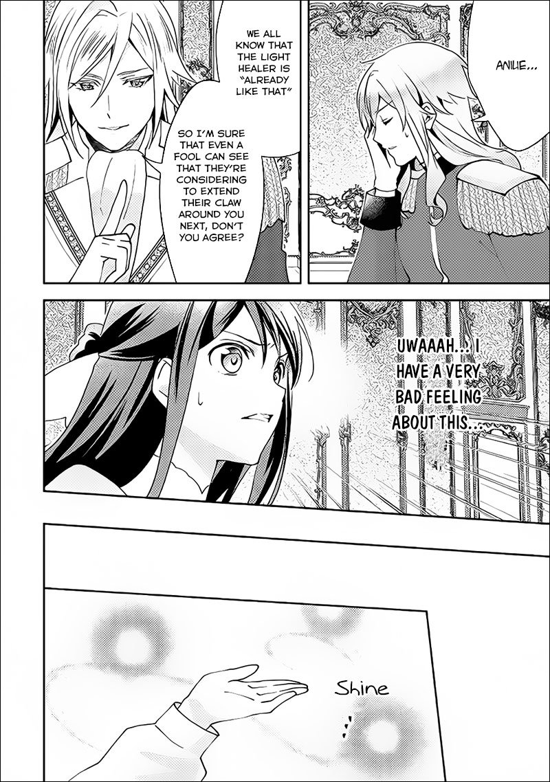 Isekai De Kuro No Iyashi Te Tte Yobarete Imasu 37 23