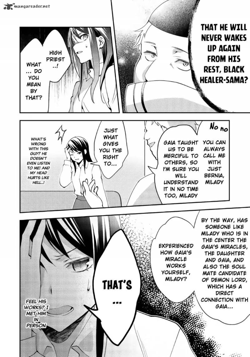 Isekai De Kuro No Iyashi Te Tte Yobarete Imasu 39 13