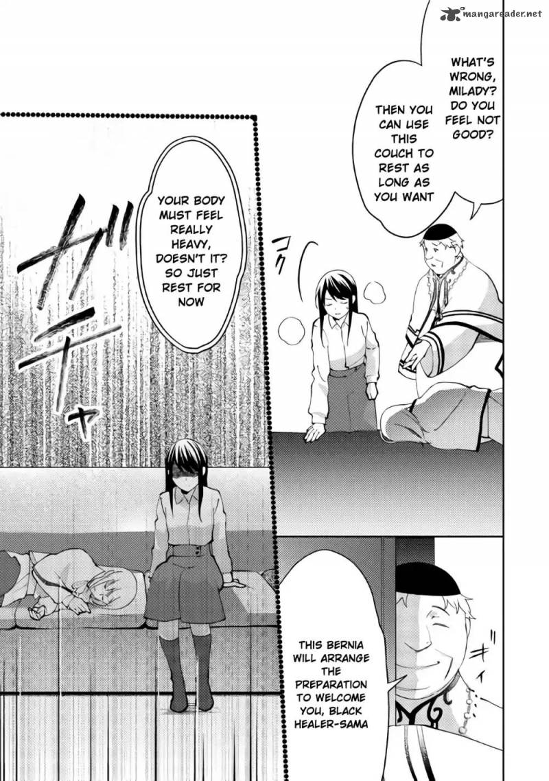 Isekai De Kuro No Iyashi Te Tte Yobarete Imasu 39 16