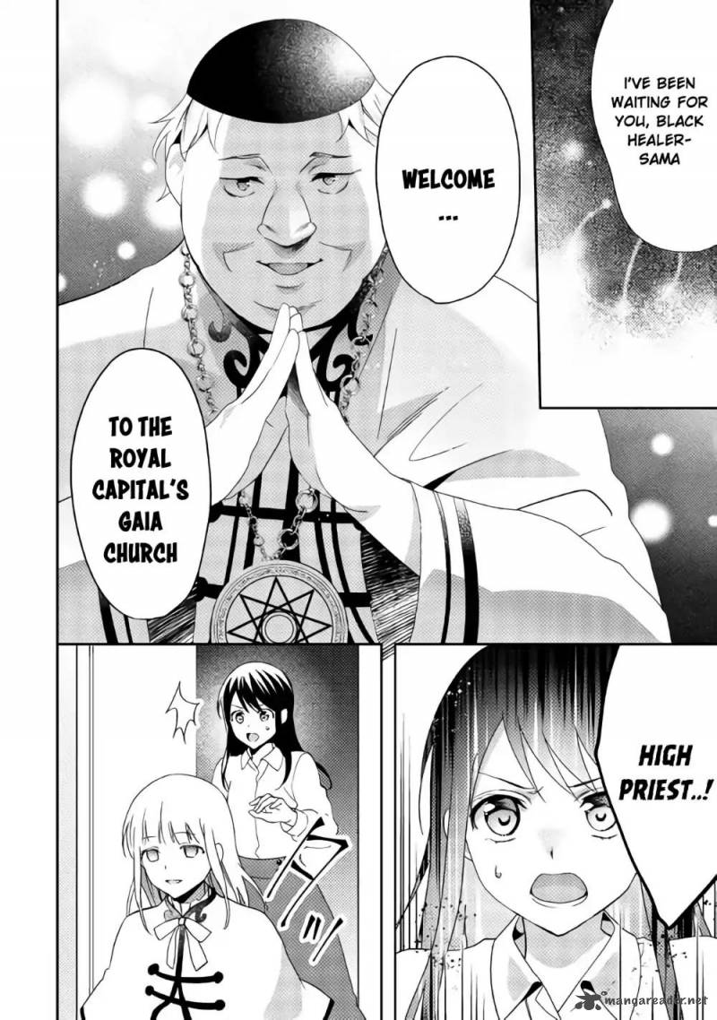 Isekai De Kuro No Iyashi Te Tte Yobarete Imasu 39 5
