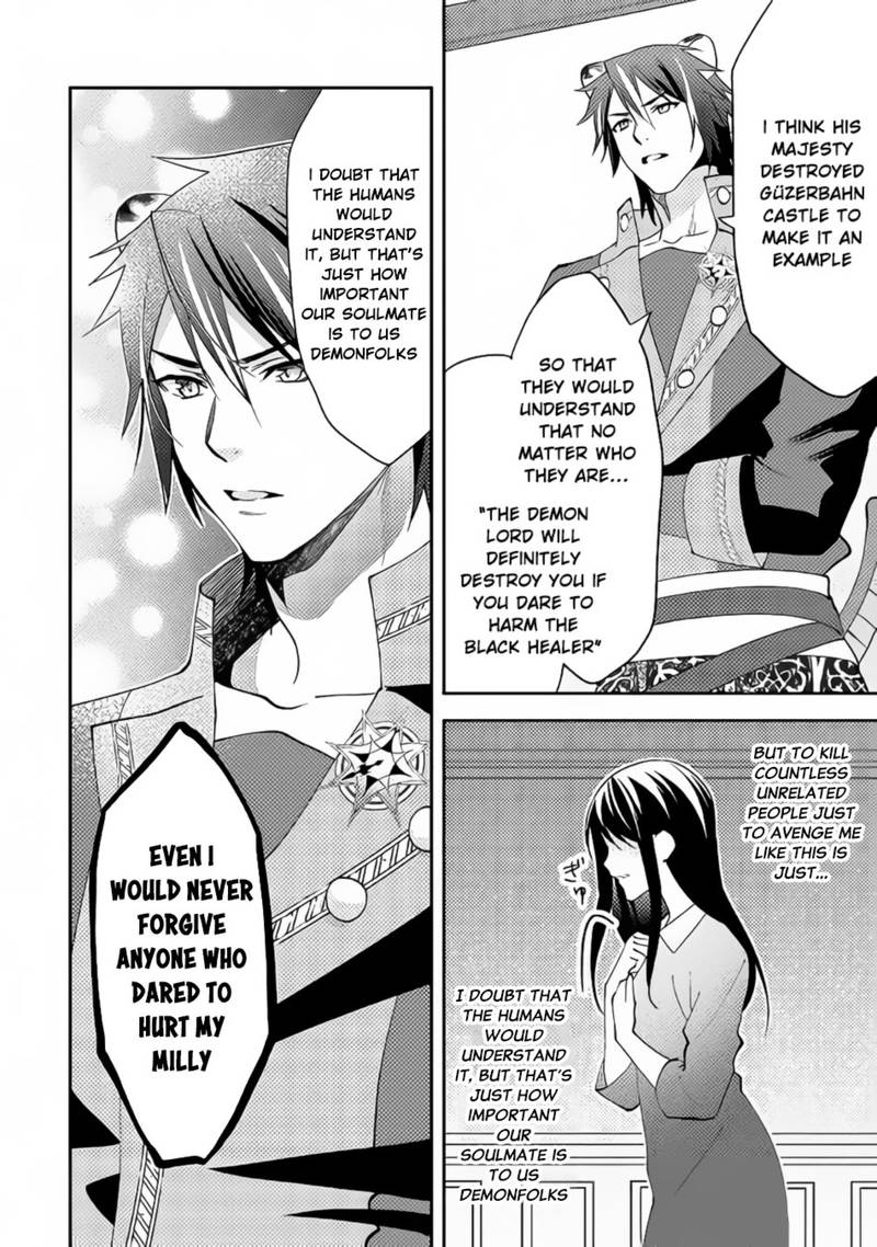Isekai De Kuro No Iyashi Te Tte Yobarete Imasu 42 8