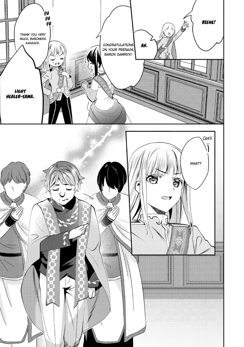 Isekai De Kuro No Iyashi Te Tte Yobarete Imasu 43 24
