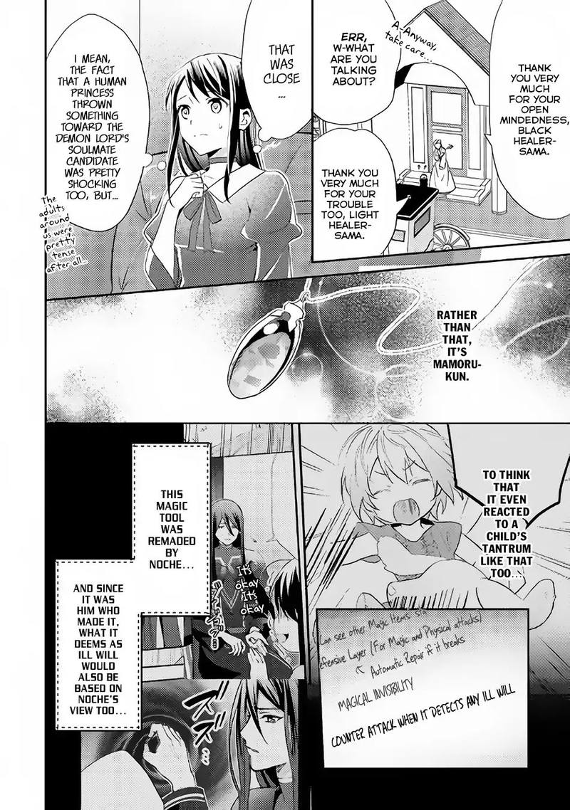 Isekai De Kuro No Iyashi Te Tte Yobarete Imasu 44 10