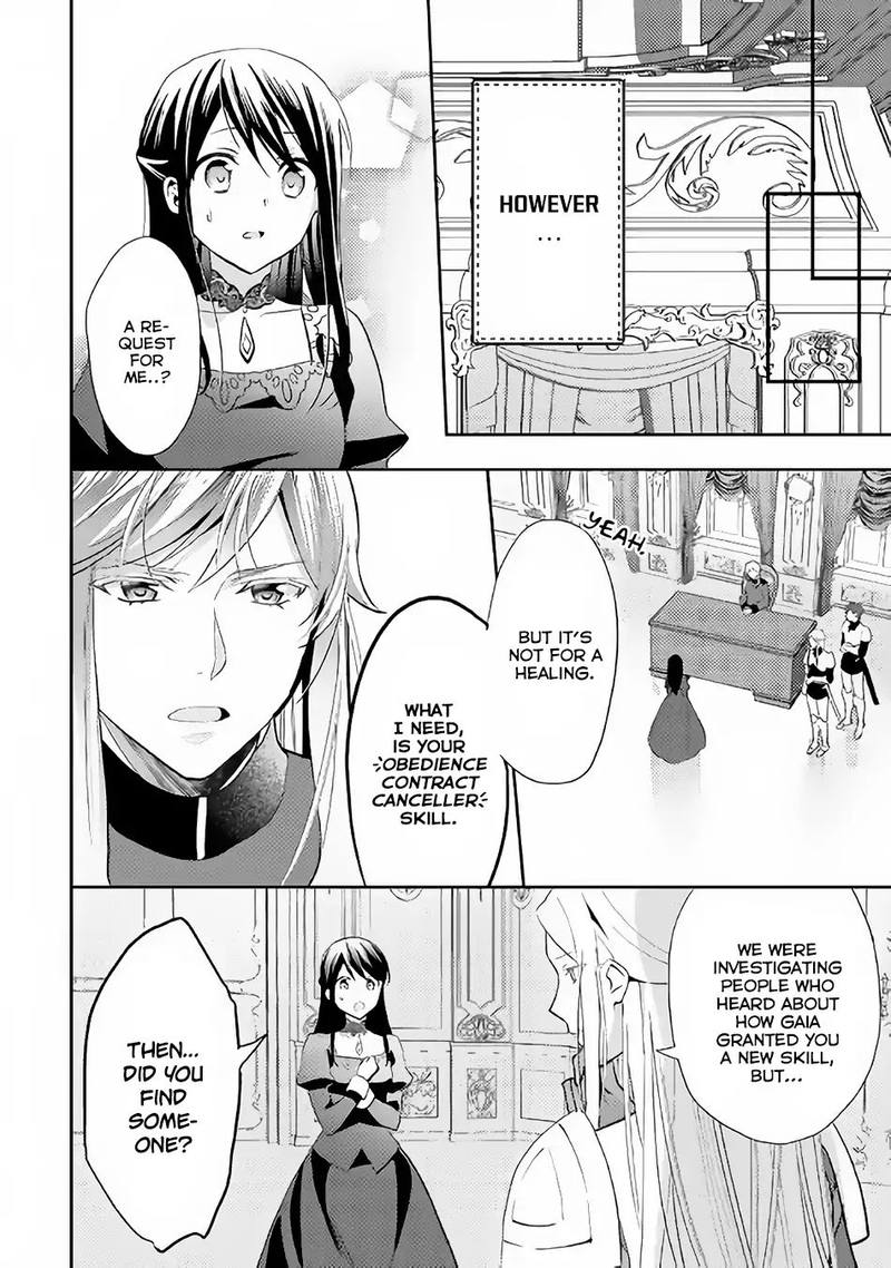 Isekai De Kuro No Iyashi Te Tte Yobarete Imasu 44 12