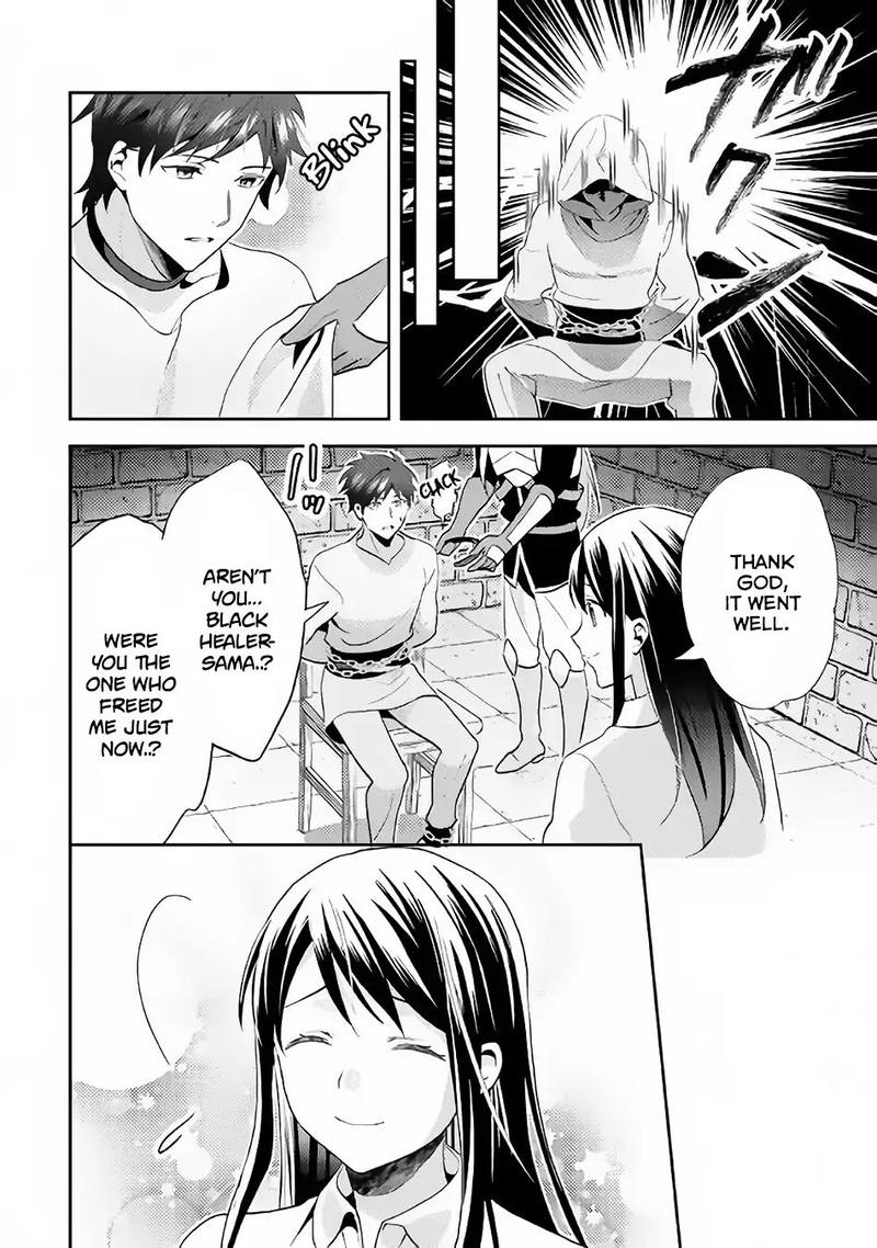 Isekai De Kuro No Iyashi Te Tte Yobarete Imasu 44 16
