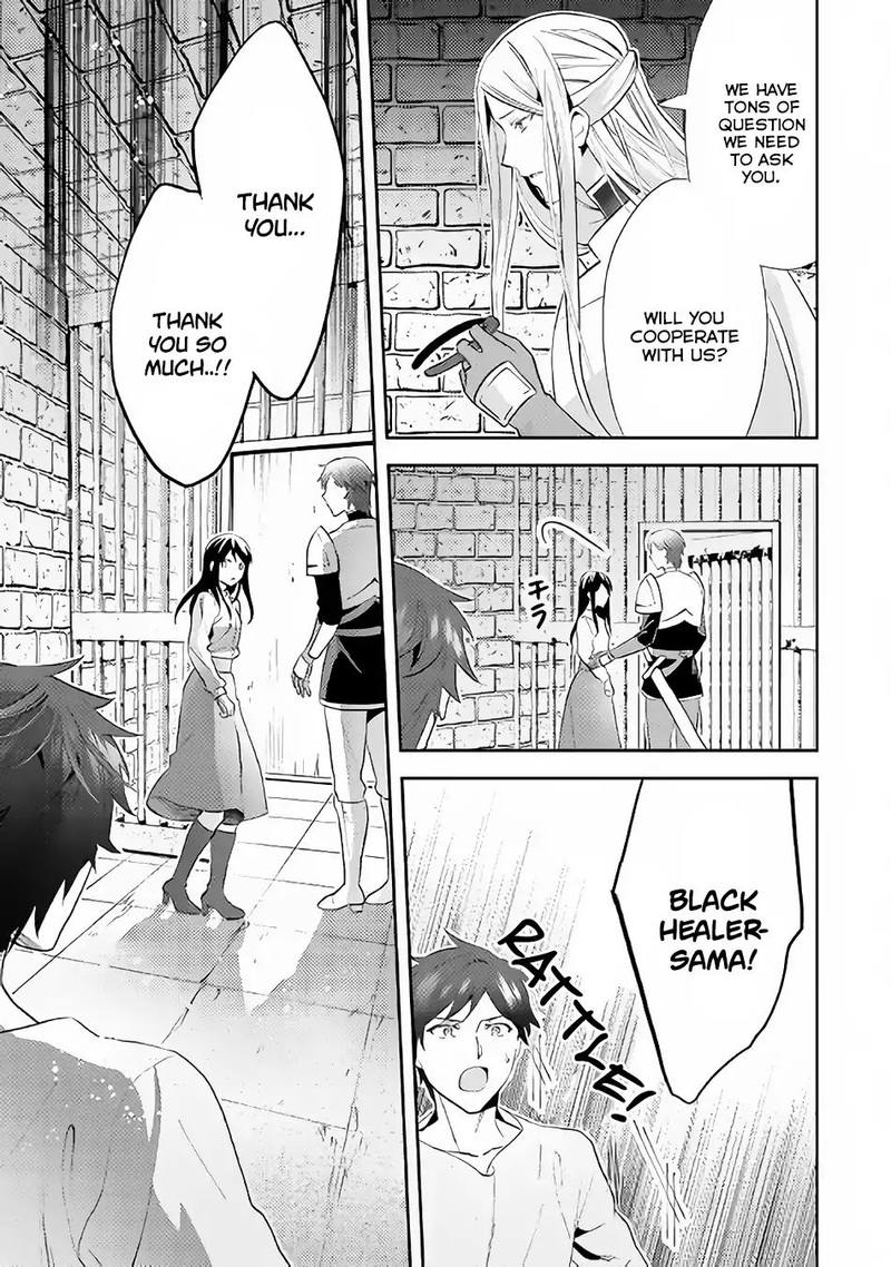 Isekai De Kuro No Iyashi Te Tte Yobarete Imasu 44 17