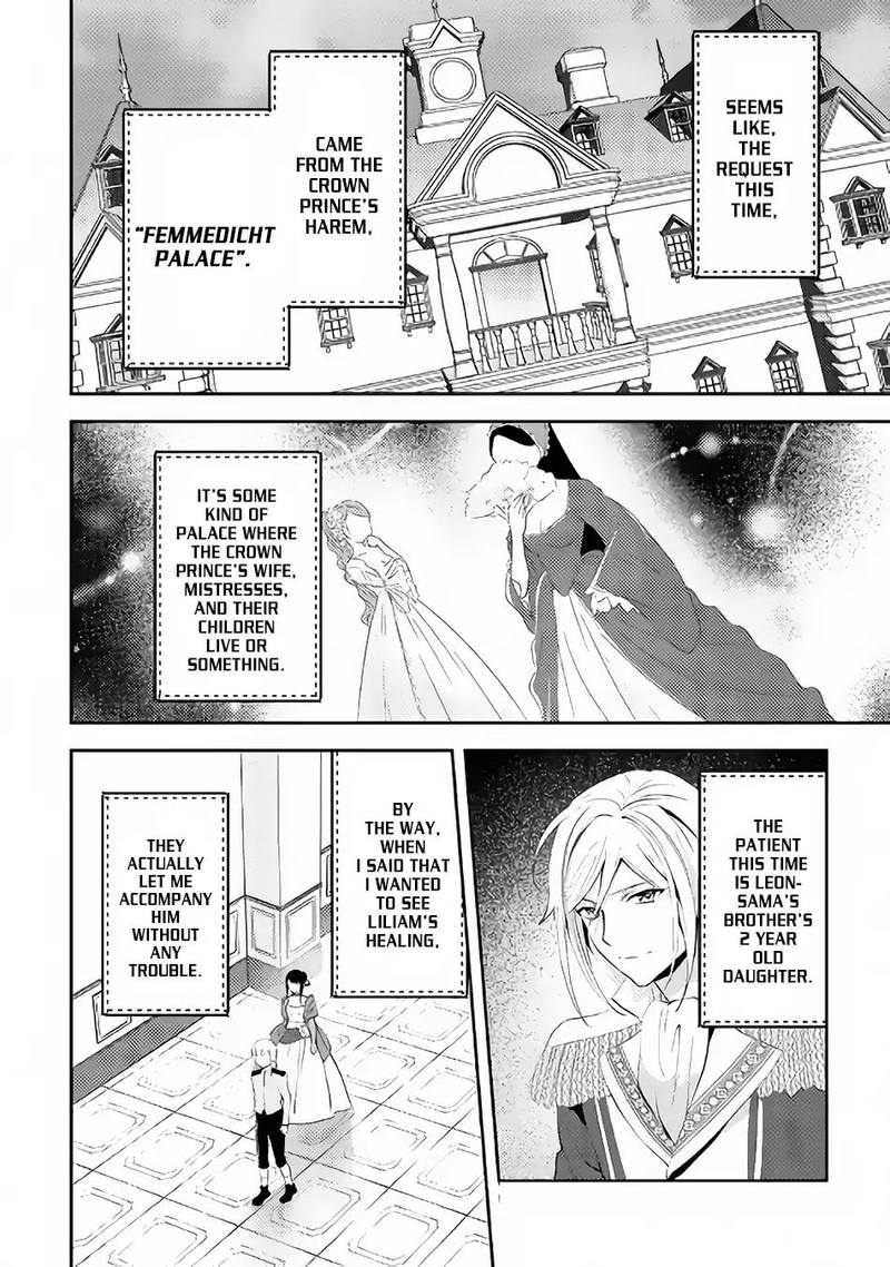Isekai De Kuro No Iyashi Te Tte Yobarete Imasu 44 2